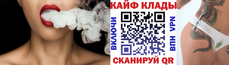 Как найти наркотики Нея Канабис Кокаин ГАШ