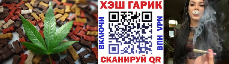 Cannafood конопля  где купить наркоту  Нея 