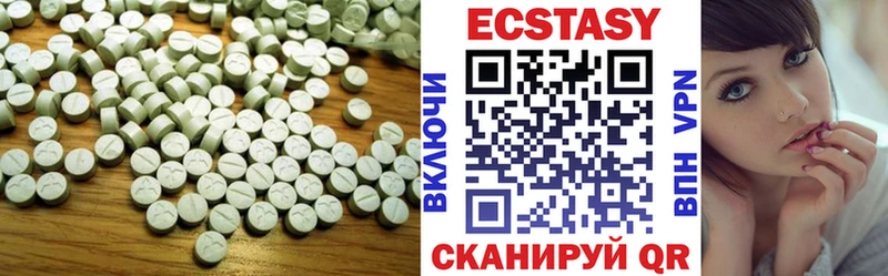 Ecstasy XTC  Нея 