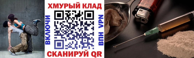 shop формула  Нея  ГЕРОИН белый 