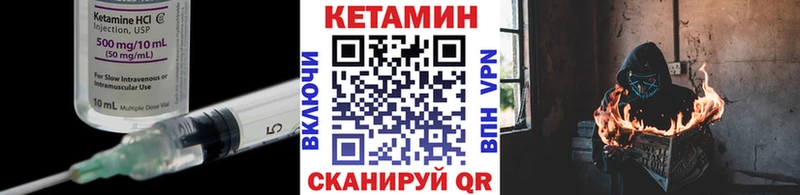 КЕТАМИН VHQ  Нея 
