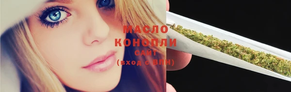 синтетический гашиш Армянск