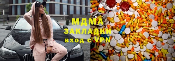синтетический гашиш Армянск