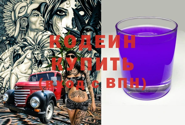синтетический гашиш Армянск
