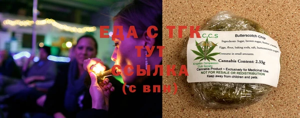 синтетический гашиш Армянск