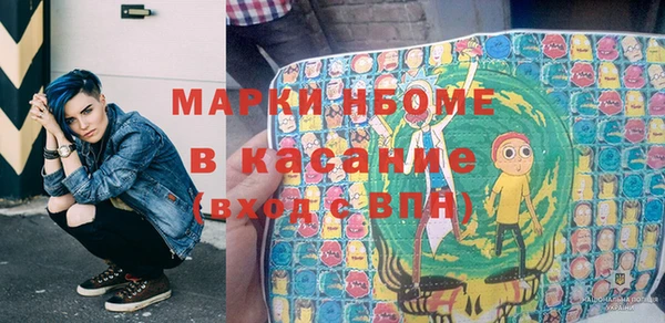 синтетический гашиш Армянск