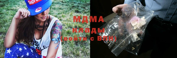 mdma Аркадак