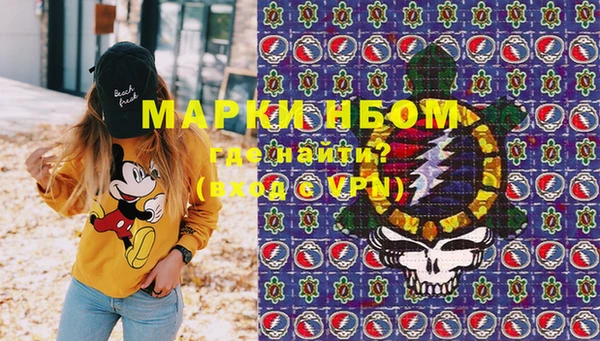 синтетический гашиш Армянск