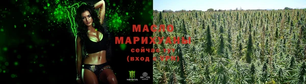 синтетический гашиш Армянск