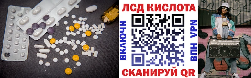 LSD-25 экстази ecstasy  Нея 