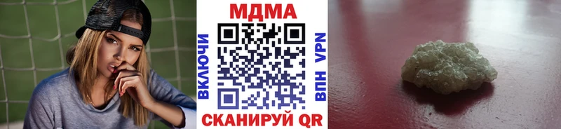 MDMA crystal  где найти   Нея 