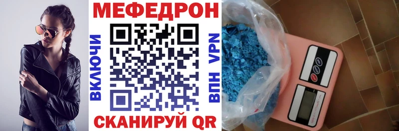 это клад  Нея  Мефедрон VHQ  купить  сайты  KRAKEN маркетплейс 