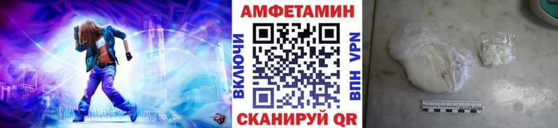 МЕТАМФЕТАМИН витя  Нея 