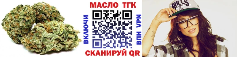 Дистиллят ТГК жижа дарк нет состав Нея купить