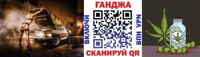 блэк спрут ТОР  Нея  Конопля план  купить  